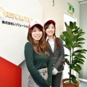【フロント】楽しい仲間との出会い★ご期待ください♪ 株式会社レソ...