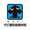ナビ個別指導学院 水口校のロゴ