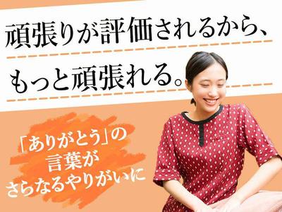 テルメ金沢 オイルセラピー アモイの館のアルバイト バイト求人情報 マッハバイトでアルバイト探し テルメ金沢 オイルセラピー アモイの館のアルバイト バイト求人情報 マッハバイトでアルバイト探し
