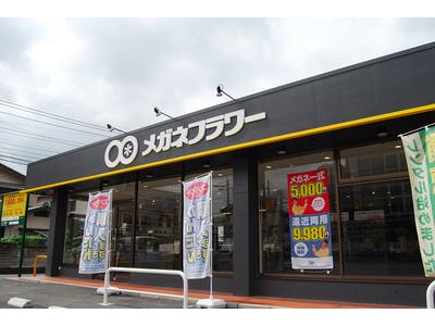 メガネフラワー 狭山店 フルタイム のアルバイト バイト求人情報 マッハバイトでアルバイト探し