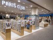 パーツクラブ イオンモール長久手店のアルバイト バイト求人情報 マッハバイトでアルバイト探し パーツクラブ イオンモール長久手店のアルバイト バイト求人情報 マッハバイトでアルバイト探し