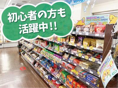 ワタキューセイモア千葉営業所 ヤマザキショップ県立佐原病院店 仕事id 268 のアルバイト バイト求人情報 マッハバイトでアルバイト探し