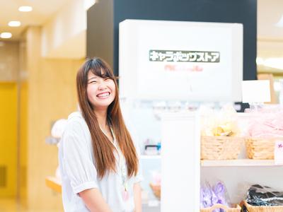 Namco名古屋駅前店 キャラポップストアのバイト求人情報 X シフトワークス