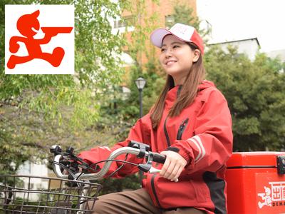 出前館 日野拠点_福生のバイト求人情報(X000152445)｜シフトワークス