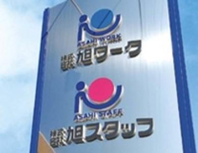 【週払い可】50代活躍中☆機械オペレーター募集!シンプルワークで...