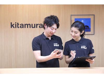 カメラのキタムラ アップル製品サービス 四日市/西浦店 (7933)のアルバイト