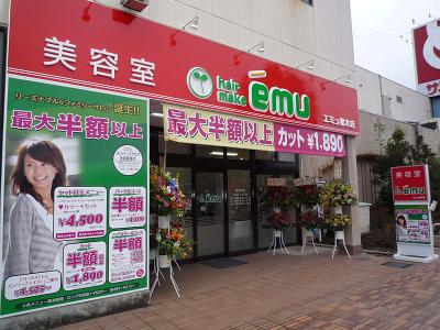 明るい店内はきれい髪と笑顔があふれています