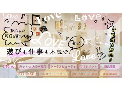 イッツ 自由が丘本店のアルバイト バイト求人情報 マッハバイトでアルバイト探し イッツ 自由が丘本店のアルバイト バイト求人情報 マッハバイトでアルバイト探し