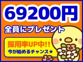 グリーン警備保障株式会社 赤羽支社 西日暮里エリア A0500 aのアルバイト バイト求人情報 マッハバイトでアルバイト探し