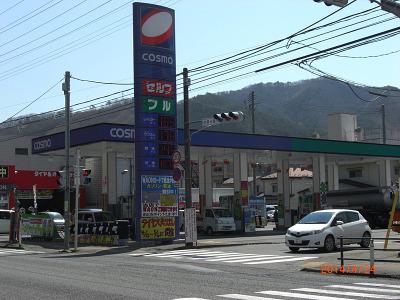 北日本石油株式会社 釜石中央インター給油所のアルバイト バイト求人情報 マッハバイトでアルバイト探し 北日本石油株式会社 釜石中央インター給油所のアルバイト バイト求人情報 マッハバイトでアルバイト探し