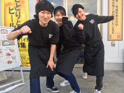 やきとりの扇屋 小牧市之久田店のバイト求人情報 X シフトワークス