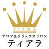 アロマ&リラックスサロン ティアラ アピタ金沢ベイ店(上諸江駅エリア)のロゴ