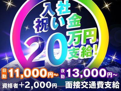 株式会社msk 高円寺営業所 01 高円寺エリア のバイト求人情報 X シフトワークス