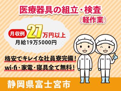 愛知県 プライムツリー赤池周辺のバイト パート求人情報 シフトワークス でバイト探し パートの仕事探し 5ページ目 愛知県 プライムツリー赤池周辺のバイト パート求人情報 シフトワークス でバイト探し パートの仕事探し 5ページ目