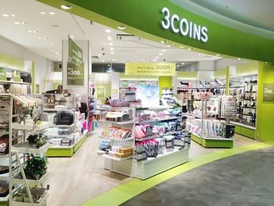 3coins スリーコインズ イオンモール岡崎店のバイト求人情報 X シフトワークス