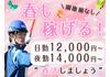 新着あり 西新宿五丁目駅のバイト アルバイト パート求人情報 仕事探しはマッハバイト