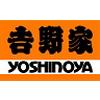 吉野家　８号線金沢西インター店[005]のロゴ