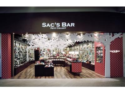 SAC'S BAR PETIT COLLECT 越谷レイクタウン店(株式会社サックスバーホールディングス)のアルバイト