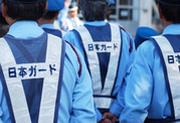 日本ガード株式会社 警備スタッフ(小平エリア)のアルバイト写真2