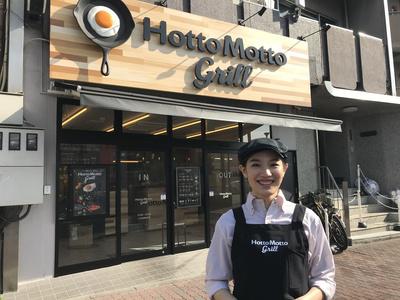 ほっともっとグリル 池袋北店 のアルバイト バイト求人情報 マッハバイトでアルバイト探し