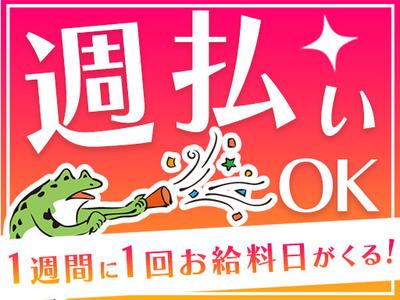 シンテイ警備株式会社 国分寺支社 南平エリア Aのアルバイト バイト求人情報 マッハバイトでアルバイト探し