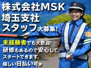 MSK 埼玉支社（川口エリア）のアルバイト写真1