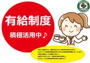 ビーンズカフェ ワンダーランド武雄店のアルバイト バイト求人情報 マッハバイトでアルバイト探し ビーンズカフェ ワンダーランド武雄店のアルバイト バイト求人情報 マッハバイトでアルバイト探し
