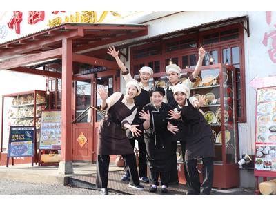 中国ラーメン 揚州商人 千葉都町店のアルバイト バイト求人情報 マッハバイトでアルバイト探し