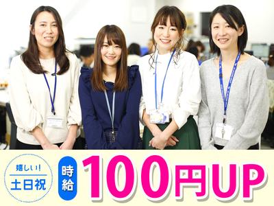 佐川急便株式会社 練馬営業所 コールセンタースタッフ のアルバイト バイト求人情報 マッハバイトでアルバイト探し 佐川急便株式会社 練馬営業所 コールセンタースタッフ のアルバイト バイト求人情報 マッハバイトでアルバイト探し