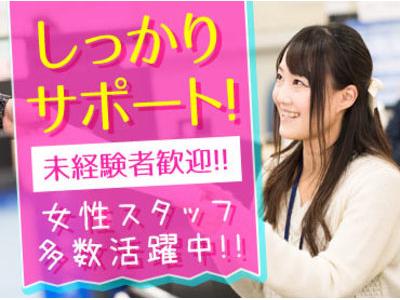 佐川急便株式会社 岐阜営業所 コールセンタースタッフ のアルバイト バイト求人情報 マッハバイトでアルバイト探し