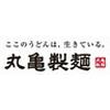 丸亀製麺 アピタ稲沢店(ランチ歓迎)[110917]のロゴ