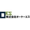 株式会社オーケーエス(お仕事No.1010)のロゴ