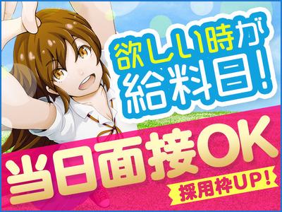 グリーン警備保障株式会社 新宿支社 江東支社 渋谷支社 鶯谷エリア 夜勤 117 東京都台東区 警備 員の求人 アルバイト パート 地元の正社員 アルバイト パート求人を多数掲載 ジョブポスト