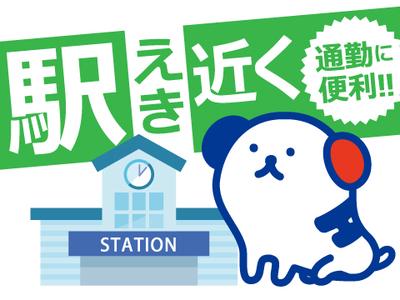 栗東市 滋賀県 の土日のみokの求人情報