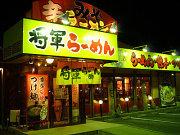 明るくて、広いお店です。