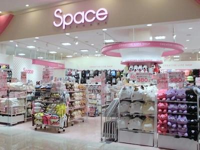 スペース田中 ゆめタウン廿日市店のアルバイト バイト求人情報 マッハバイトでアルバイト探し