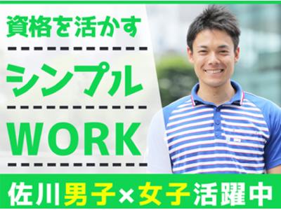 佐川 急便 仕分け バイト 女性 佐川 急便 仕分け バイト 女性