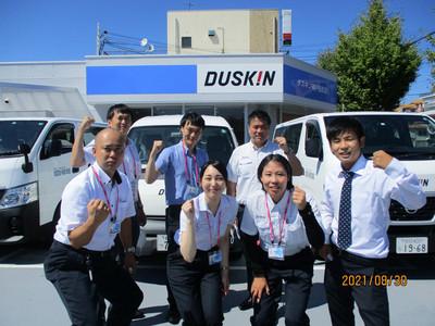 株式会社ダスキンユニオン 神戸西支店3 BSの求人画像
