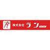 株式会社ランプラス 中川原エリアC8/001のロゴ