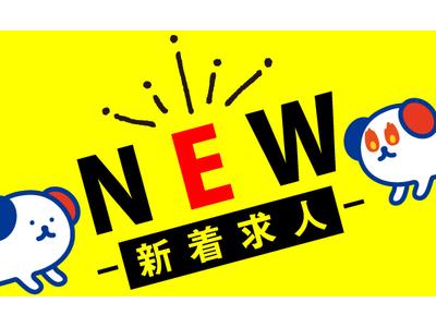 株式会社ホットスタッフ宇部 のアルバイト バイト求人情報 マッハバイトでアルバイト探し