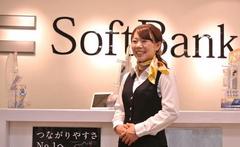 ソフトバンク ザ・モール周南(株式会社日本パーソナルビジネス 中国支店)のアルバイト