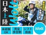 バーミヤン 八王子万町店 のアルバイト バイト求人情報 マッハバイトでアルバイト探し バーミヤン 八王子万町店 のアルバイト バイト求人情報 マッハバイトでアルバイト探し