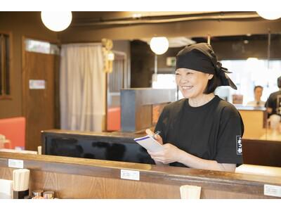 伝丸 1国四日市三ツ谷店のアルバイト バイト求人情報 マッハバイトでアルバイト探し