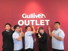 株式会社IDOM（旧社名:Gulliver International）:ｶﾞﾘﾊﾞｰｱｳﾄﾚｯﾄ津高茶屋店（事務）のアルバイト
