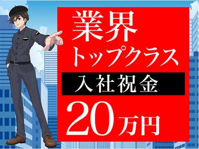 株式会社msk 千葉支社のアルバイトの求人情報 40代 50代 60代 中高年 シニア のお仕事探し バイト パート 転職 求人ならはた楽求人ナビ