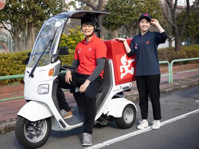 出前館 学芸大学店 025 8 のアルバイト バイト求人情報 マッハバイトでアルバイト探し