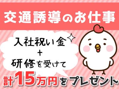 シンテイ警備株式会社 町田支社 南大沢エリア Aのアルバイト バイト求人情報 マッハバイトでアルバイト探し シンテイ警備株式会社 町田支社 南大沢エリア Aのアルバイト バイト求人情報 マッハバイトでアルバイト探し