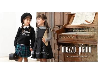 Mezzo Piano メゾ ピアノ 神戸三田アウトレットのアルバイト バイト求人情報 マッハバイトでアルバイト探し