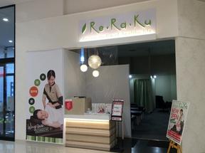 Re.Ra.Ku イオンモールとなみ店/1004001のアルバイト写真