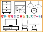 Utエイム株式会社 中部国際空港エリア 社宅あり Sadkz のアルバイト バイト求人情報 マッハバイトでアルバイト探し Utエイム株式会社 中部国際空港エリア 社宅あり Sadkz のアルバイト バイト求人情報 マッハバイトでアルバイト探し